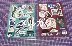 ブルーロック　 ブルーロック 糸師 凛 冴　ステッカー　シール　漫画28巻特典