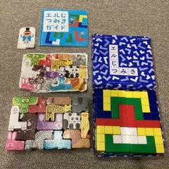 Benesse こどもちゃれんじ　かたちのつみあげサーカス エルじつみき