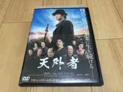 2026年最新】三浦春馬 DVDの人気アイテム - メルカリ