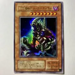 2025年最新】仮面魔獣デスガーディウスの人気アイテム - メルカリ