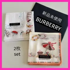 新品未使用❗️BURBERRY ビーチモチーフ ハンカチ 2枚セット