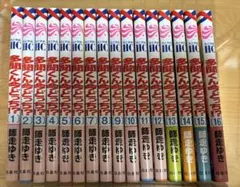 2026年最新】多聞くん今どっち 全巻の人気アイテム - メルカリ