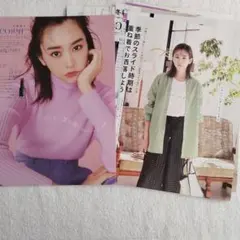 ⑩桐谷美玲ほか多数タレント雑誌記事切抜き集30p