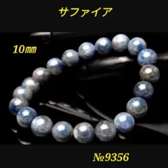 さんせっと様 リクエスト 2点 まとめ商品