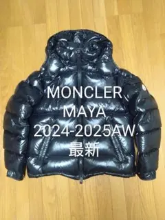 【今季最終価格・極美品】MONCLER MAYA　ブラック サイズ5 超希少
