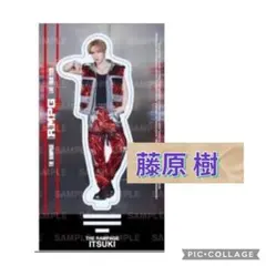 藤原樹 アクリルスタンド THE RAMPAGE ランペ