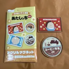あたしんち ファミマ限定 アクリルマグネット コンプリート あたしんち ファミマ限定 アクリルマグネット コンプリート あたしンち