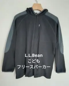 エルエルビーン　フリースパーカー　XL18サイズ　ブラック　フルジップ　グレー