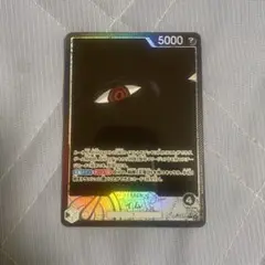ワンピースカード　イム　リーダーパラレル