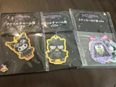 サンリオハロウィンKuromi バッドばつ丸 アクリルチャーム&ステッカーセット