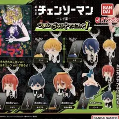 2025年最新】劇場版『チェンソーマン レゼ篇』 つまんでつなげて