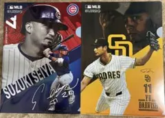 鈴木誠也・ダルビッシュ有クリアファイルセット