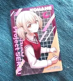 プロセカ スシローコラボ アクリルカード 小豆沢こはね