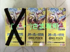 【テープ付き】ONE PIECE カードゲーム　OP-15