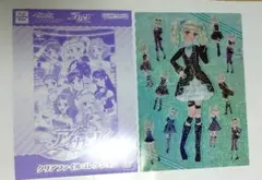 アイカツクリアファイルコレクション藤堂ユリカ