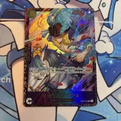 バルーン・バティーア ウルパラ イラスト違い　絵違い バルーンバティーア ウルトラパラレルレア イラスト違い 絵違い