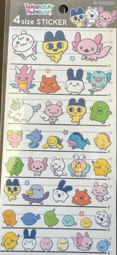 r*w様 ♦︎今だけこの値段♦︎たまごっちステッカー（1）