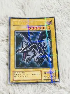 遊戯王 真紅眼の黒竜 PG-09 ウルトラパラレルレア - メルカリ