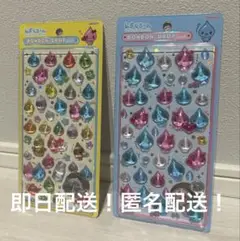 しずくちゃん ボンボンドロップシール ボンボンドロップ シール