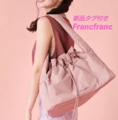 新品タグ付き❁Francfranc❁ フランフラン ロゴ ジムバッグ 　ピンク