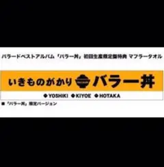 Item thumbnail for item c6203bc7-ffb0-4b33-8b71-679e4b47b66c