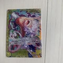 ワンピースカード ルフィ ニカ シークレット エッグベッドクライシス
