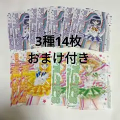 【おまけ付き】セーラームーン　明治　ファミマ　コラボ　ファイル　まとめて