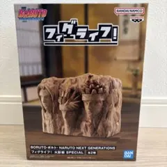 BORUTO NARUTO フィギュライフ! 火影岩 貯金箱 B