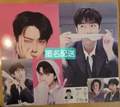 EXO セフン　2026 シーグリ