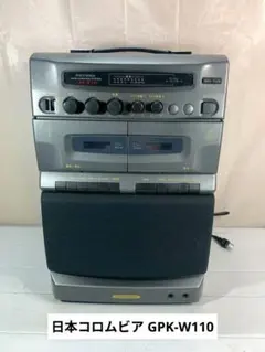 日本コロムビア GPK-W110 COLUMBIA GPK-W110 テープカラオケ Wカセット マイク1本付き - メルカリ