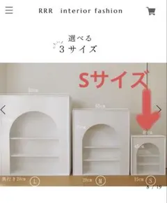 RRR 韓国雑貨 マントルピースS