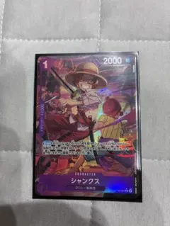 ワンピース カードゲーム シャンクス Rパラレル