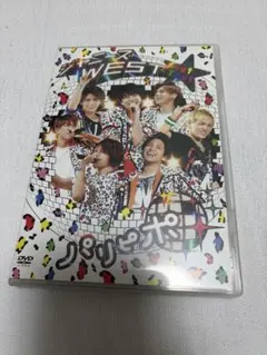 ジャニーズWEST WEST. ライブDVD パリピポ ラッキィィィィィィィ7