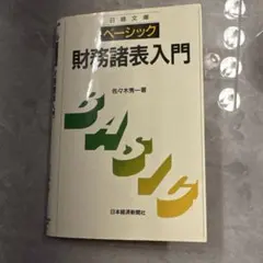 Item thumbnail for item 61265db7-7e1a-4b6b-824a-d287afa2d33b