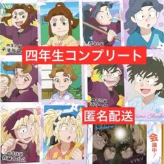 忍たま乱太郎 スナップマイド 四年生 4年生 コンプリート まとめ売り 匿名配送