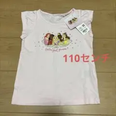 ユニクロ　プリンセス　Tシャツ　肩フリル　ピンク　100センチ★新品未使用