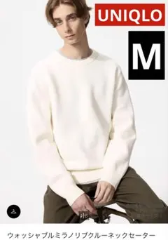 UNIQLOウォッシャブルミラノリブクルーネックセーターM