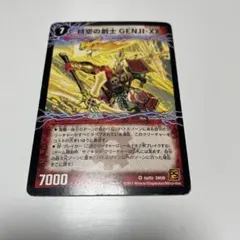 2026年最新】Crimsonの人気アイテム - メルカリ