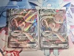 ミュウVMAX RRR S8 フュージョンアーツ 040/100 2枚セット