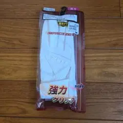 ZETT バッティンググローブ IMPACT ZETT S
