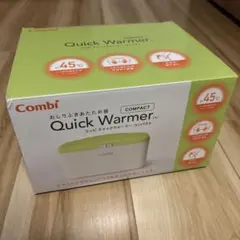 【1回のみ使用】Combi クイックウォーマー コンパクトのサムネイル