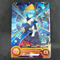 スーパードラゴンボールヒーローズ PUMS13-38 アイオス