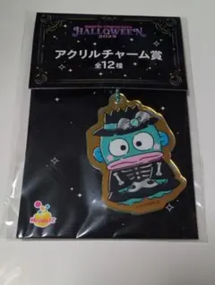 ハッピーくじ サンリオキャラクターズ アクリルチャーム ハンギョドン