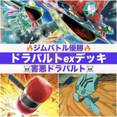 2025年最新】ビワ ポケモンの人気アイテム - メルカリ