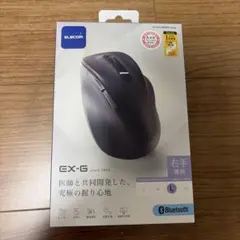 ELECOM EX-G Bluetoothマウス Lサイズ