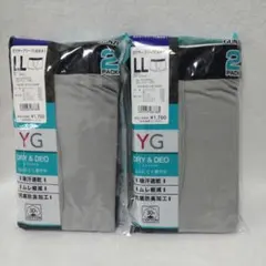 GUNZE YG ボクサーブリーフ 2枚組×2 LLサイズ