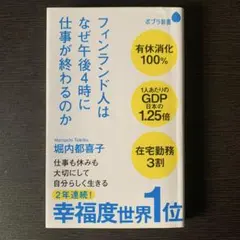 Item thumbnail for item ec428048-1f4f-4864-88ad-ed1acc313e16