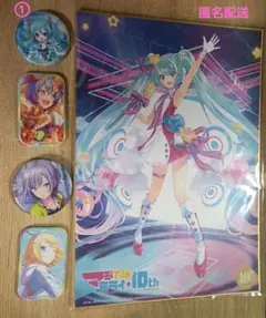 初音ミク 缶バッジ まとめ売り 2026年最新】初音ミク 缶バッチ まとめ売りの人気アイテム - メルカリ