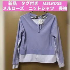 2025年最新】ラベンダーメルローの人気アイテム - メルカリ