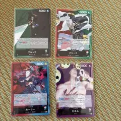 ワンピース カードゲーム 神の島の冒険　リーダーカード4枚セット